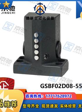 euchner行程开关GSBF02D08-552-M机械式085983全新原装议价