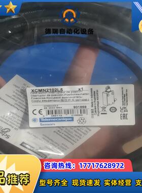 XCMN2102L5 现货 全新原装正品议价