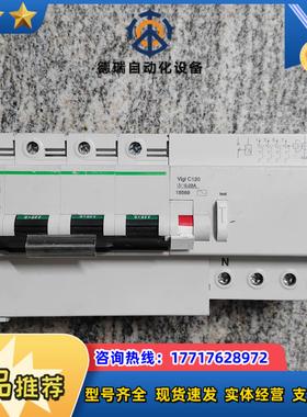 大功率4P空开漏电保护器开关C120H C8000议价