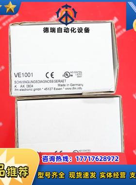 I VE1001 易福门全新振动传感器议价