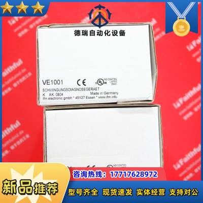 I VE1001易福门全新振动传感器议价