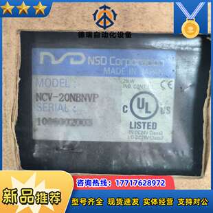 全新原装 NSD编码 全新 20NBNVP 议价 器放大器NCV
