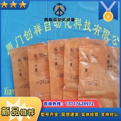 EVC072现货IFM连接线EVCO72全新正品议价