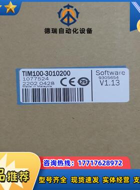 全新德国西克 TIM100-3010200 避障雷达传感器订货号1077524,议价