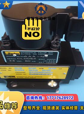 BD15AAANB10伺服阀BD15议价