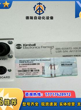 Lam P  N 685-025872-105议价