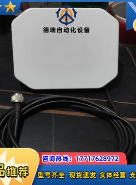 S9025PL莱尔LAIRD德天线超高频电子标签读写器读议价