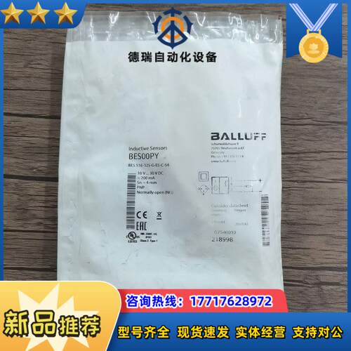 全新原装正品 巴鲁夫 BES00PY  BES 516-32议价