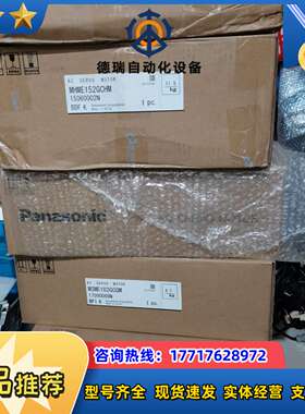 全新原装伺服电机MHME152GCHM，MDME152G议价