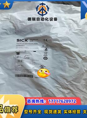 SICK西克YG2A14-050VB3XLEAX全新原装正品议价