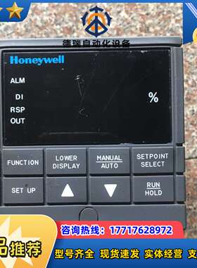 温控表、碳控表 UDC3000 V议价