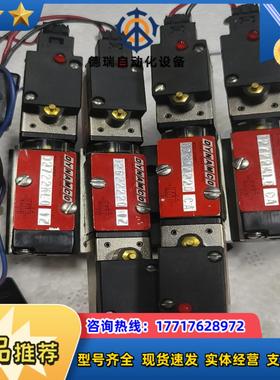 DYNAMCO电磁阀D2622220-CA议价