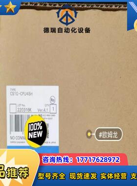 CS1G-CPU43H议价