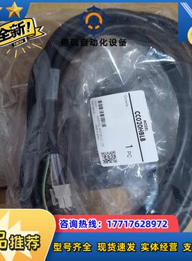 东方马达线 CC030HBLB  CC030HBLF议价