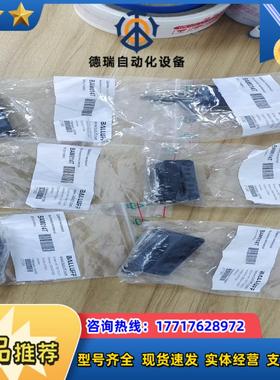 巴鲁夫BAM014T BTL5-P-5500-2议价