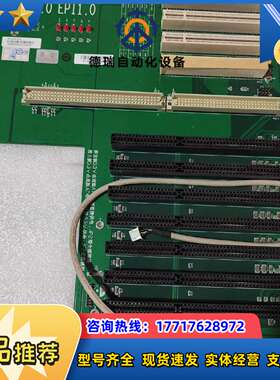 研祥EPI-6113LP4 -A033  Ver:A1.0议价