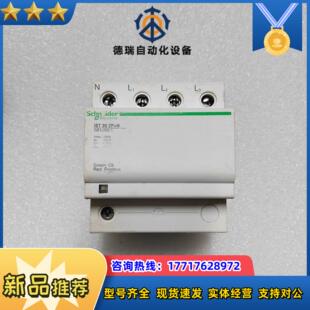 浪涌防雷保护器ist N现货成色如议价