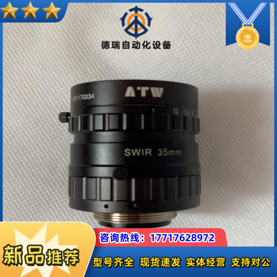 swir 短波红外镜头 35mm大光圈141寸ATW议价