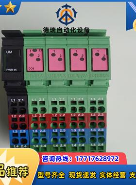 2726269 IB IL 24 DO 8 加 272631议价