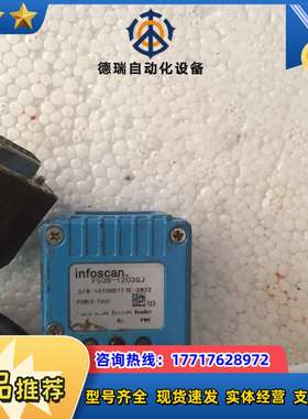 infcosan 读码器 FS36-1203QJ  实物议价