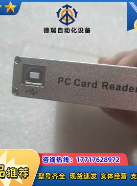 USB2.0　转　PCMCIA读卡器　68针直读PC　68孔议价