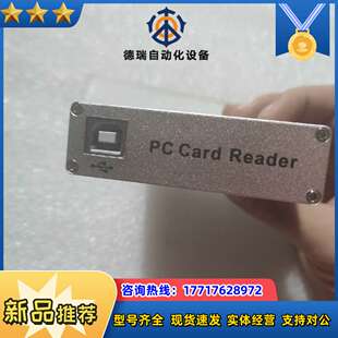 USB2.0　转　PCMCIA读卡器　68针直读PC　68孔议价