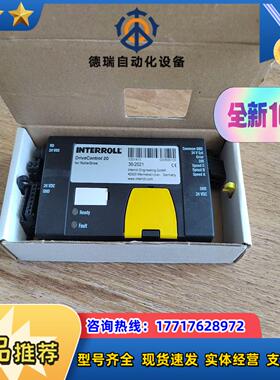 全新英特诺INTERROLL控制卡议价