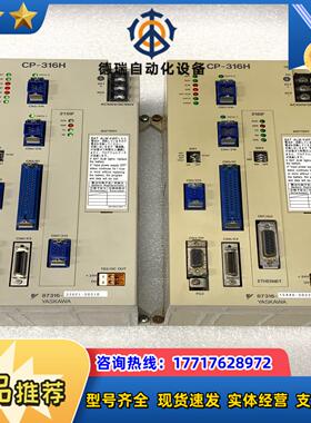 议价YASKAWA安川CPU模块CP-316H215现货8议价