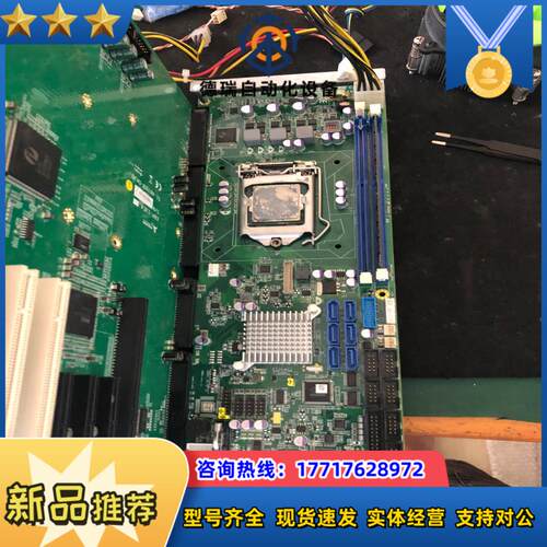 艾讯SHB130 REVA2-RC二片议价