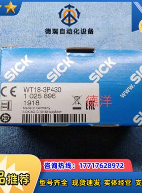 德国S WT18-3P430光电传感器 1025896全新原装正品 现货议价