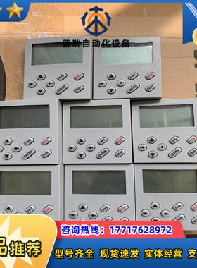 E82ZBC lenze伦茨8200系列变频器操作面板议价