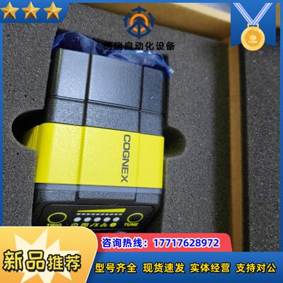 现货供应 DMR-374Q-0112-P DM374议价