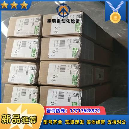 MURR穆尔模块 55556全新原装正品现货多台全新议价