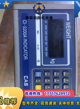 WEIGHT CI-5200A INDIOR 称重控制议价