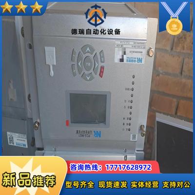 PCS-9621南瑞议价