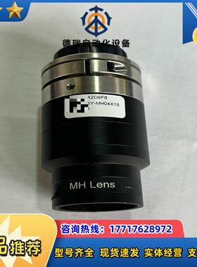 灿锐远心镜头 XF-MH04-155 高性价比视觉定位镜头议价