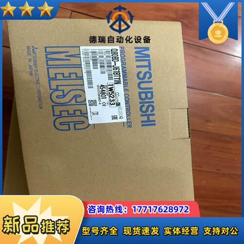Q80BD-J61BT11N议价