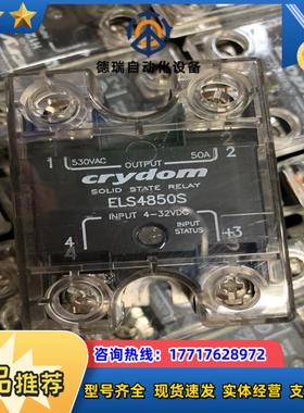 固态继电器ELS4850S160个原装正品成色非常漂亮议价