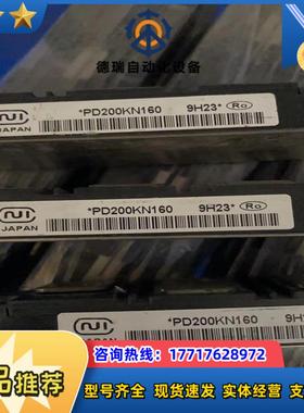 PD200KN16 变频器模块议价