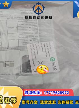 ELCO宜科OS10-AK150CP6Q8光电开关传感器全新议价