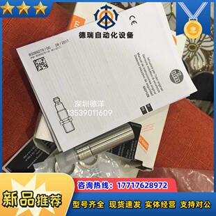 全新原装IFM GG712S接近开关正品现货议价