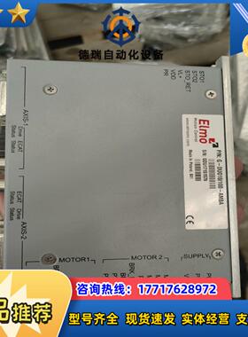 ELMO驱动器  G-DUO10100-AMBA议价