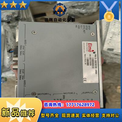 ELMO驱动器  G-DUO10100-AMBA议价