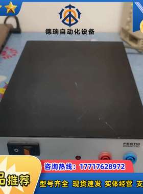 DIDACTIC 24V 4.5A 电议价