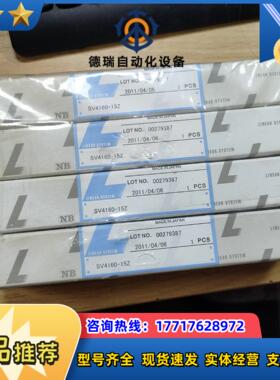 NB SV4160-15Z 交叉滚子导轨 全新封正品议价