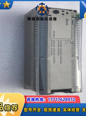 台达DVP80EH00T3 年份好 正品保证议价