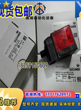 105139 CES-AZ-UES-01B 德国安士能 原装现货议价