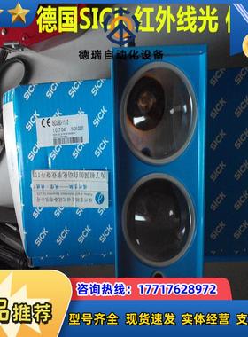 SICK 1065103 ISD400-7222现货1065102  ISD400-7221议价
