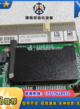 CPCI控制器，Compactpcl 凌华CPCI3970D议价