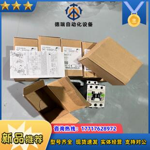 DC24v议价 E02PG 富士交流接触器